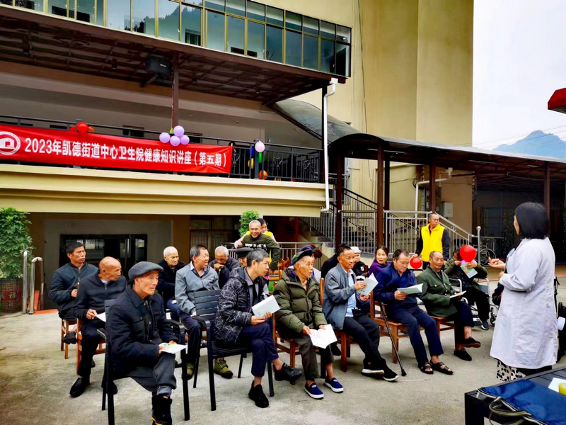 組織老人開展健康衛生知識講座。