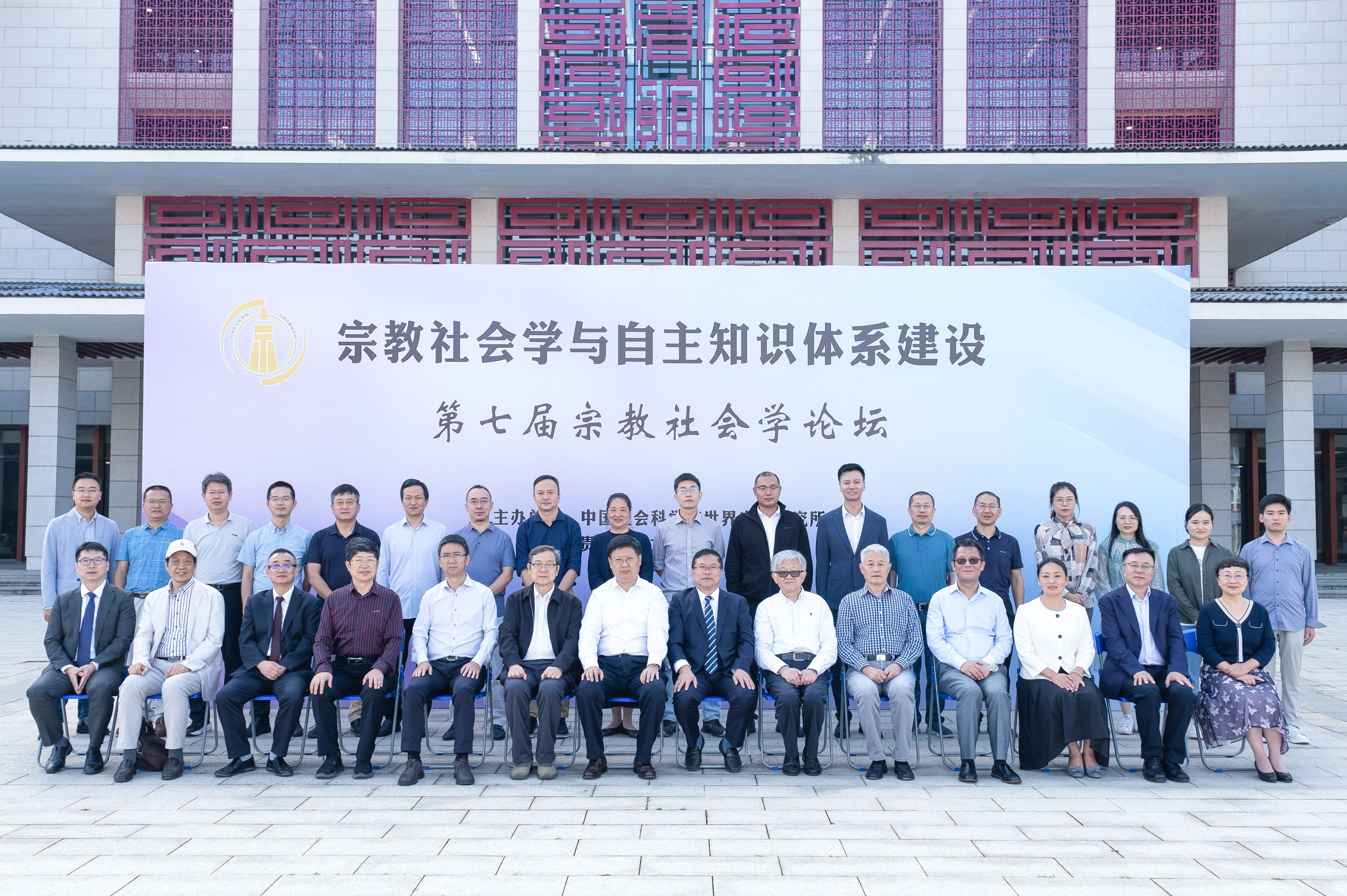 與會(huì)專家合影留念。穆帥攝