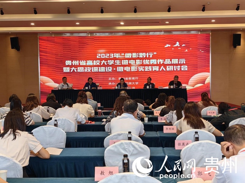 開幕式現(xiàn)場。人民網(wǎng) 李麗萍攝