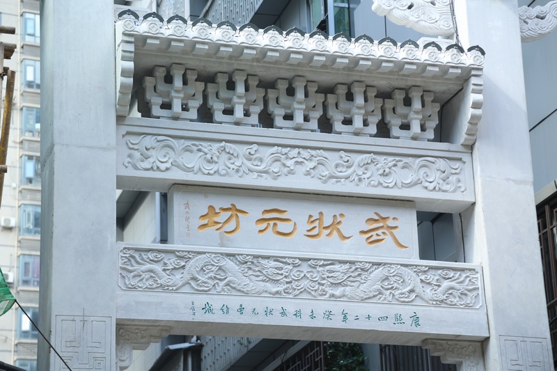 即將開街的曹狀元街區一隅。張宇攝