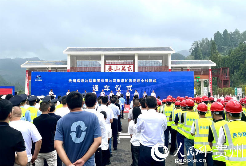 通車儀式現(xiàn)場(chǎng)。人民網(wǎng) 李麗萍攝