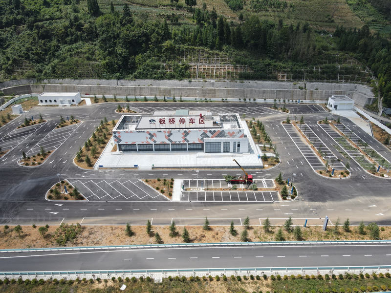 板橋停車區(qū)。貴州高速公路集團(tuán)有限公司供圖