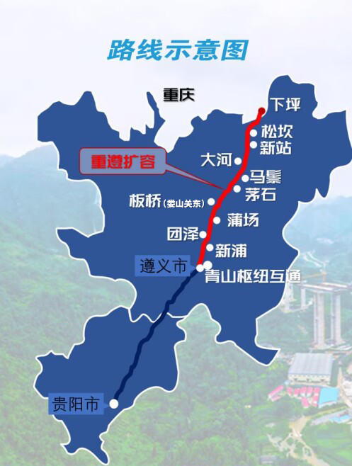 10重慶到遵義擴(kuò)容高速路線示意圖。貴州高速公路集團(tuán)有限公司供圖