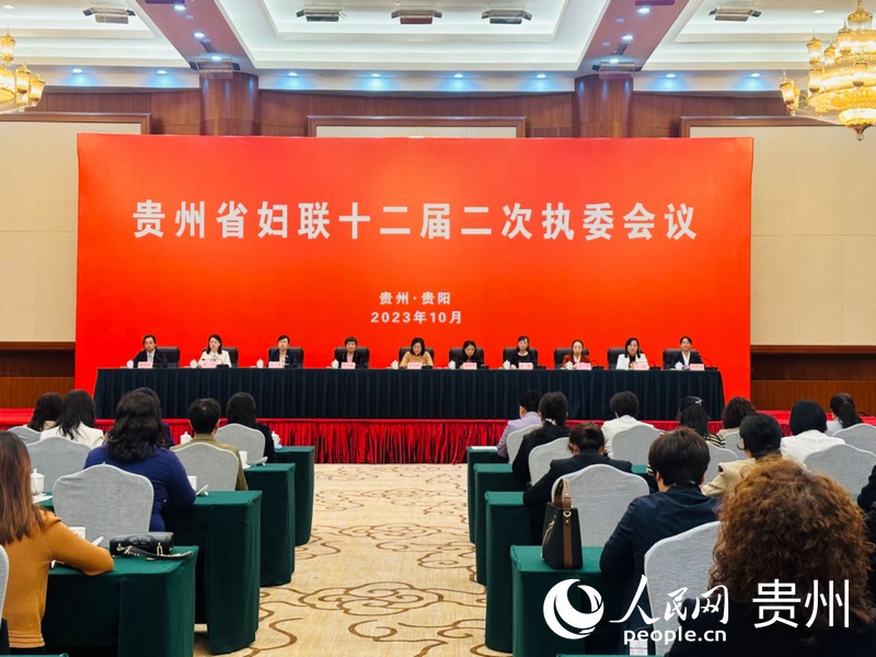 會議現場。人民網 陽茜攝