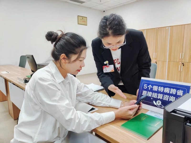 工作人員介紹門診慢特病線上申報流程。貴黔國際總醫院供圖