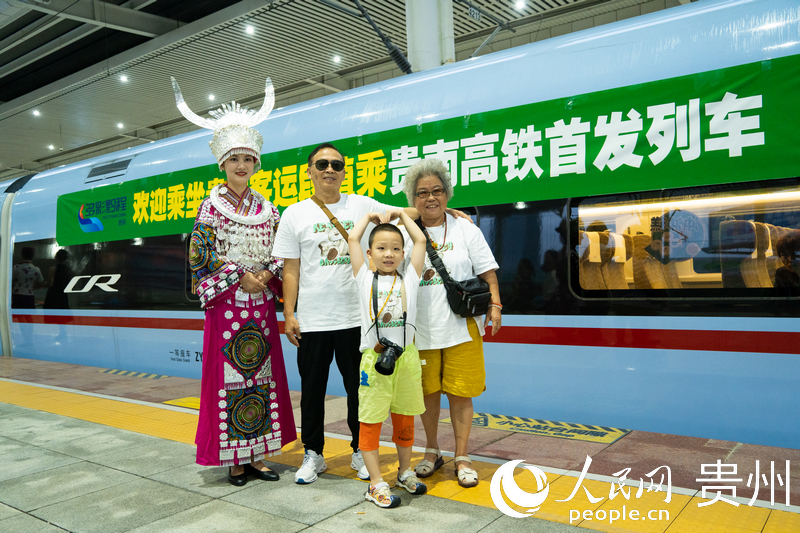 游客搭乘首發車從貴陽出發前往荔波。人民網 陽茜攝
