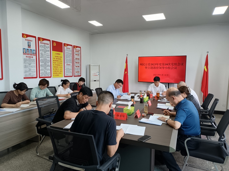 研究部署工作。陳湘飚?dāng)z