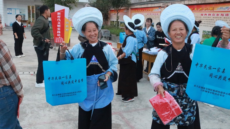 中華民族一家親 。 韋全銳供圖