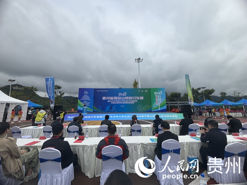 開幕儀式現(xiàn)場(chǎng)。人民網(wǎng)記者 高華攝