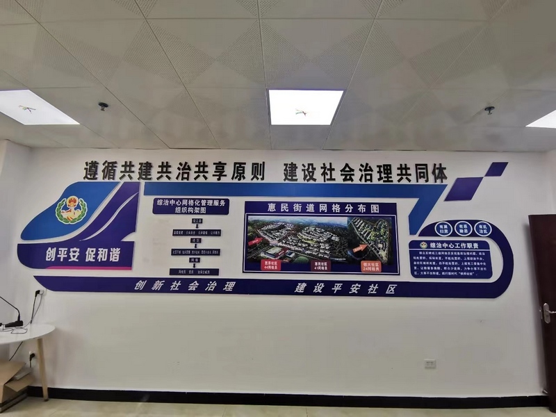 織金縣政法系統(tǒng)創(chuàng)新社會治理，建設平安社區(qū).jpg