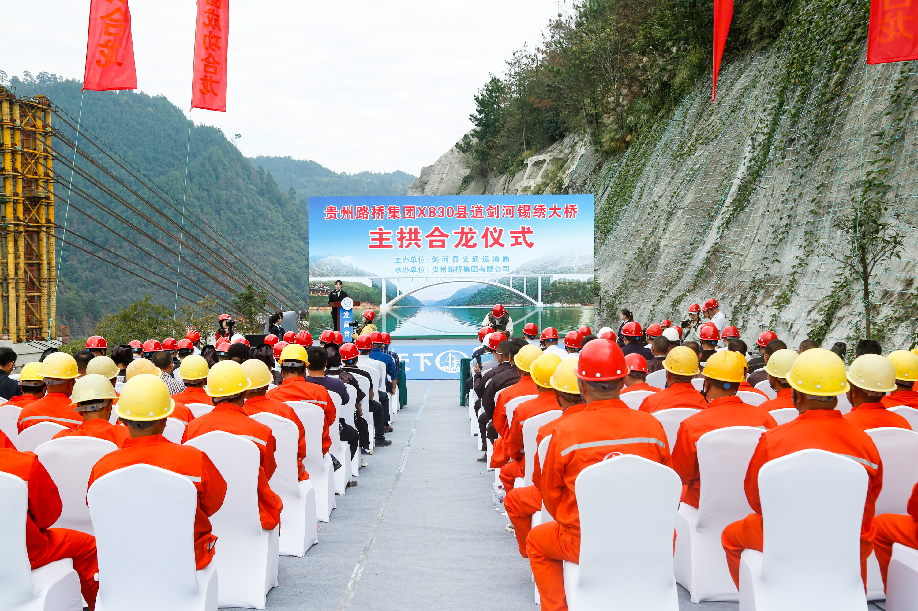 合龍儀式現場。龔小榮攝