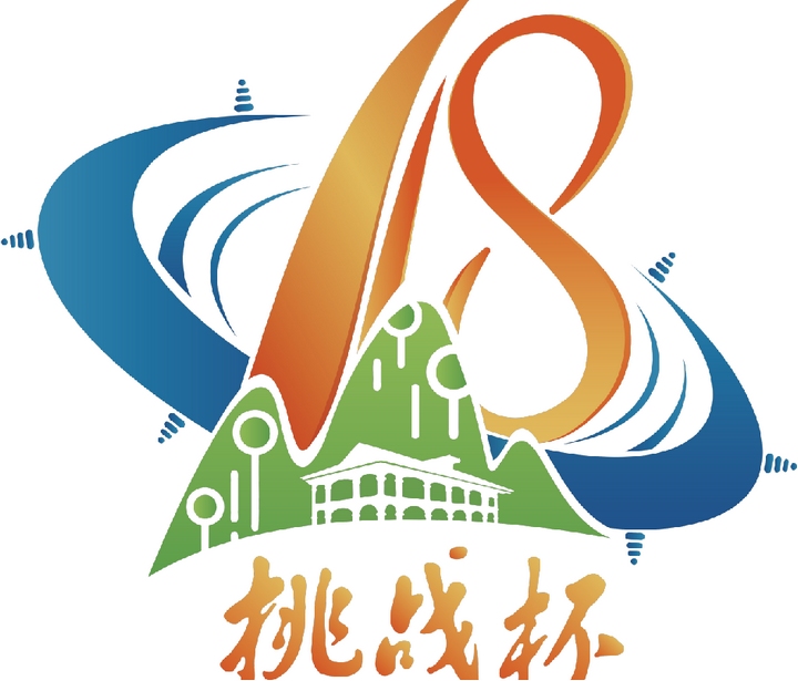第十八屆“挑戰杯”會徽。大賽組委會供圖