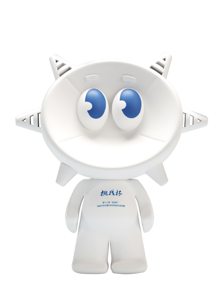 第十八屆“挑戰杯”吉祥物。大賽組委會供圖