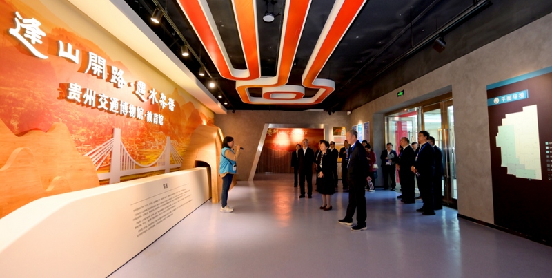 4 與會嘉賓參觀貴州交通博物館。圖片由大賽組委會提供.jpg