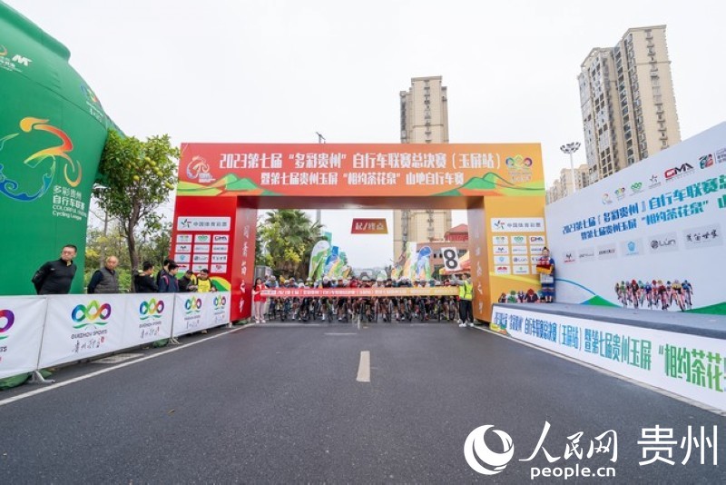 2023第七屆“多彩貴州”自行車聯賽總決賽男子公路精英組比賽現場。人民網記者 涂敏 攝
