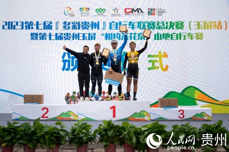 頒獎(jiǎng)嘉賓與男子公路精英組前三名合影。人民網(wǎng)記者 涂敏 攝