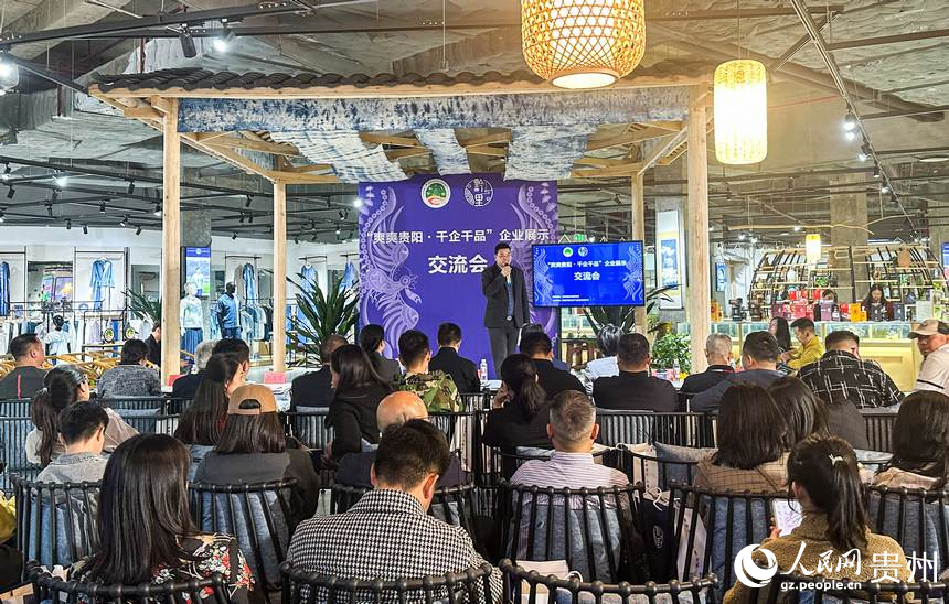 活動(dòng)現(xiàn)場(chǎng)。人民網(wǎng) 陽茜攝