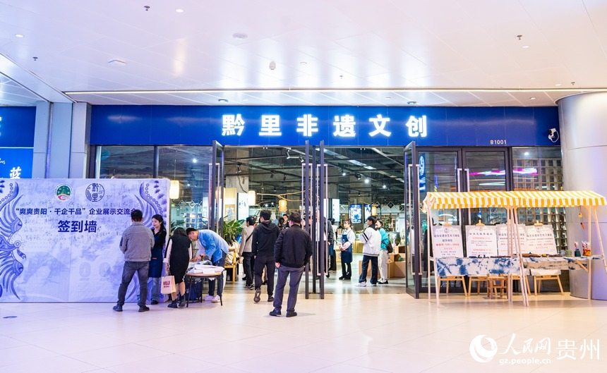 活動現場。人民網 陽茜攝