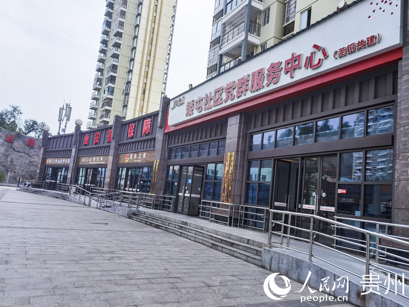 矮屯社區(qū)黨群服務(wù)中心一隅。人民網(wǎng) 王秀芳攝