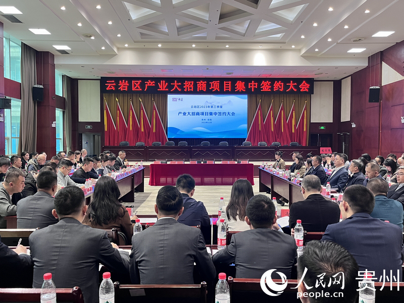 會議現場。人民網 陳潔泉攝