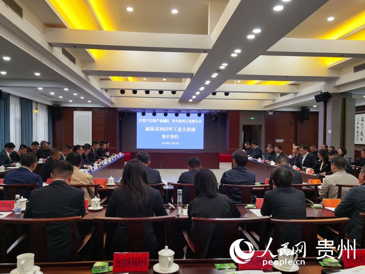 活動現場。人民網 王秀芳攝