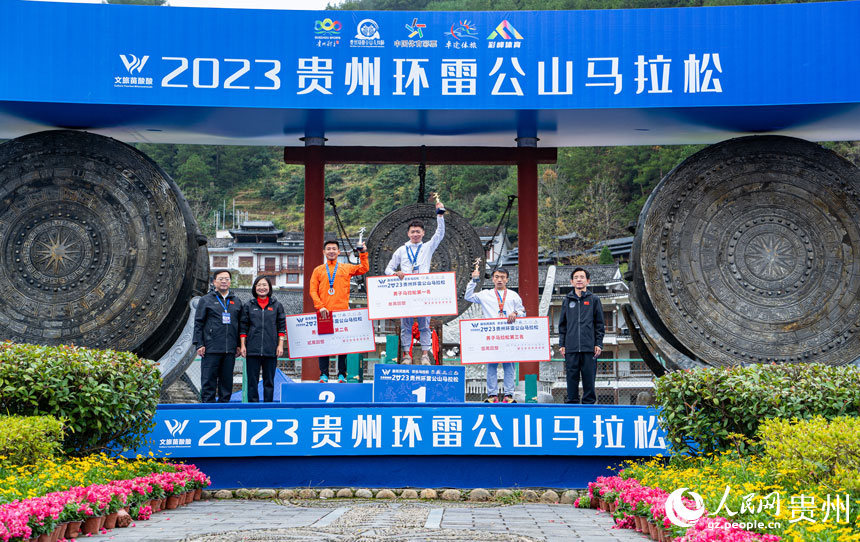 頒獎儀式。人民網 陽茜攝