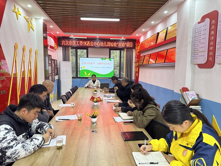 圖為驗(yàn)收座談會(huì)現(xiàn)場(chǎng)。