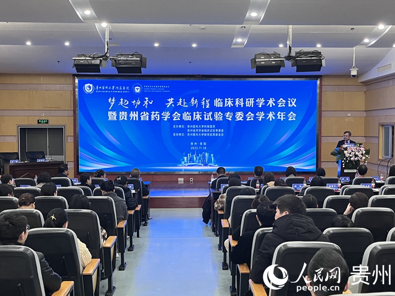 活動現場。人民網 陳潔泉攝