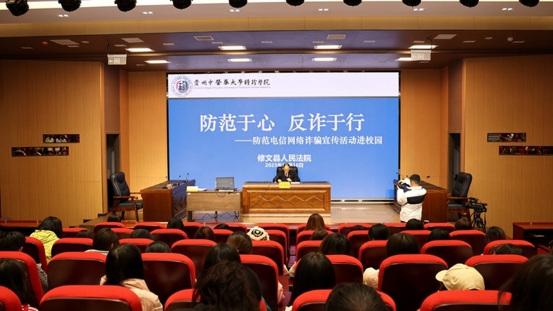 庭審后還給大家開(kāi)了反詐課堂 修文縣融媒體中心郭振東 攝.jpg