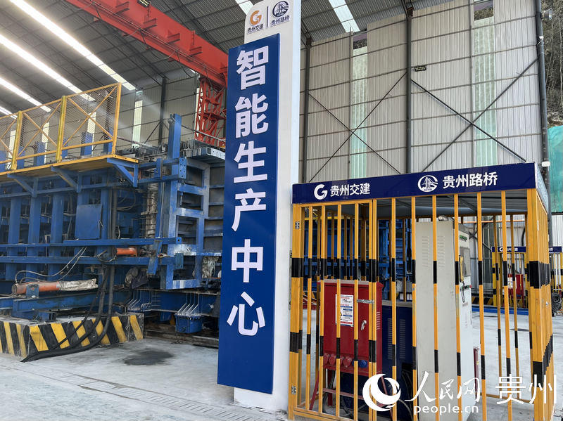 智慧梁場一隅。人民網 李麗萍攝