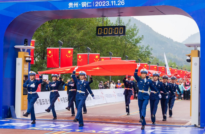 比賽前的升旗儀式。銅仁市委宣傳部供圖