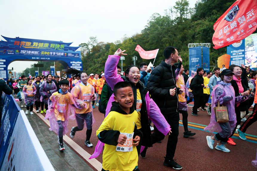 歡樂跑。銅仁市委宣傳部供圖