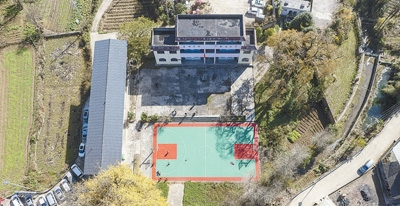 谷定村教學點。