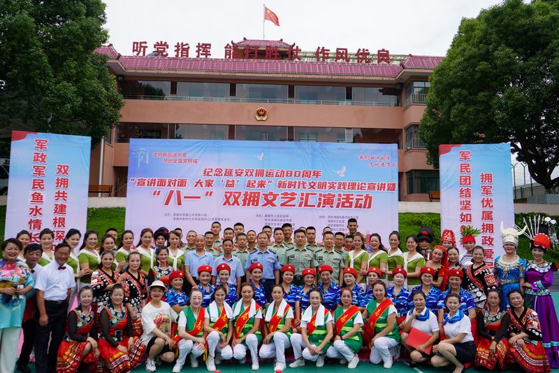2023年7月31日，清鎮(zhèn)市開(kāi)展“八一”雙擁文藝匯演活動(dòng)。.JPG