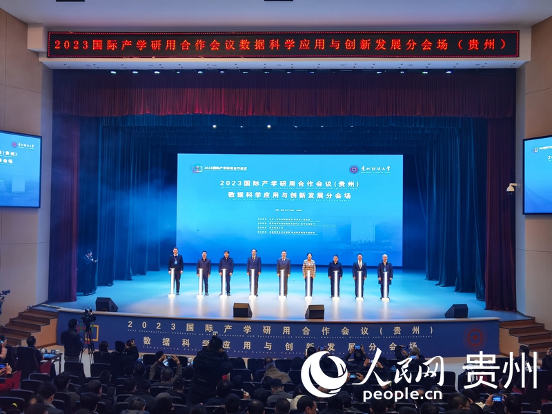 啟動儀式。人民網 王秀芳攝