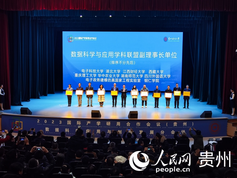 授牌儀式。人民網 王秀芳攝