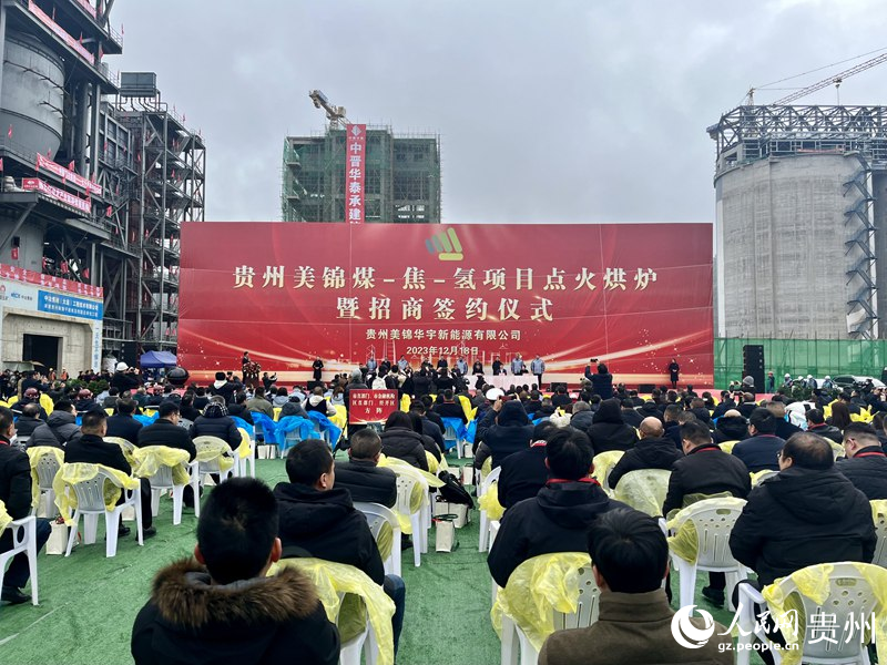 1.活動現場。人民網 李麗萍攝