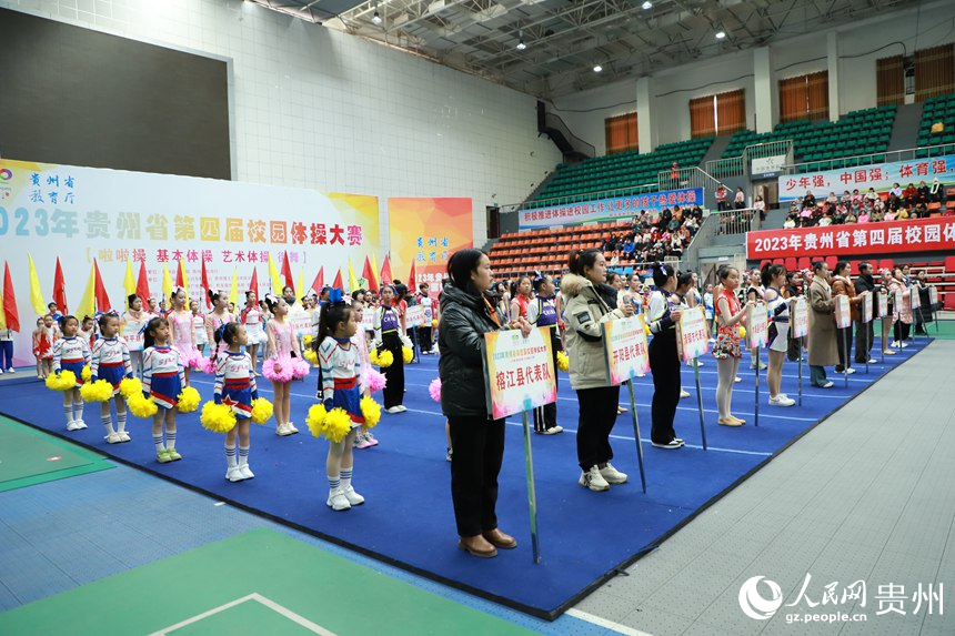 開幕現場。人民網 顧蘭云攝