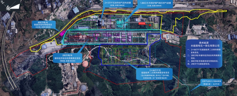 水城區(qū)煤-焦-化-電循環(huán)經(jīng)濟基地總平面布置圖.jpg