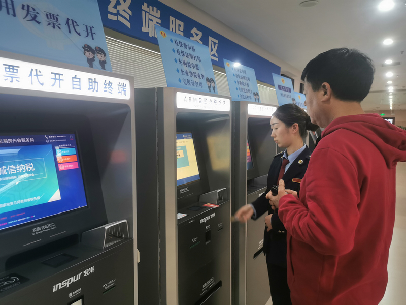 大廳陪辦業務。