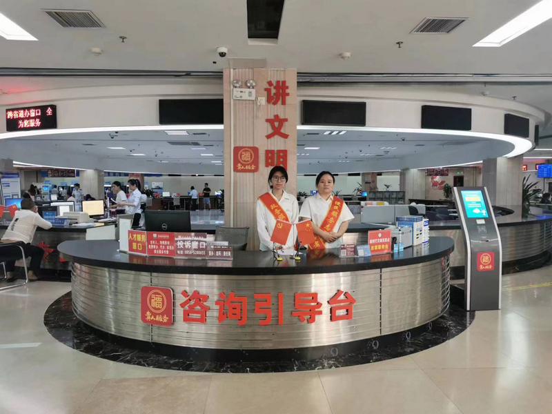 政務大廳咨詢引導臺。