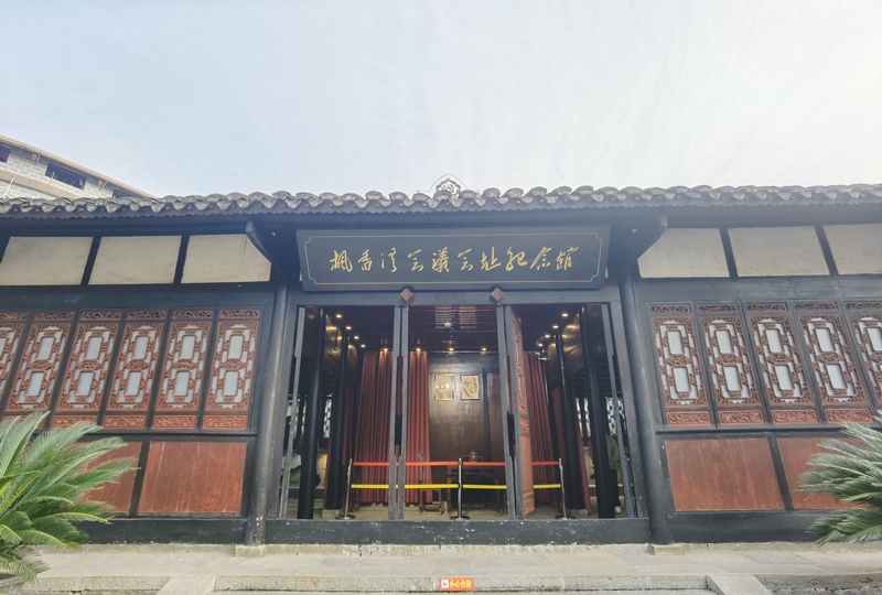 楓香溪會議會址紀念館（魏容 攝）