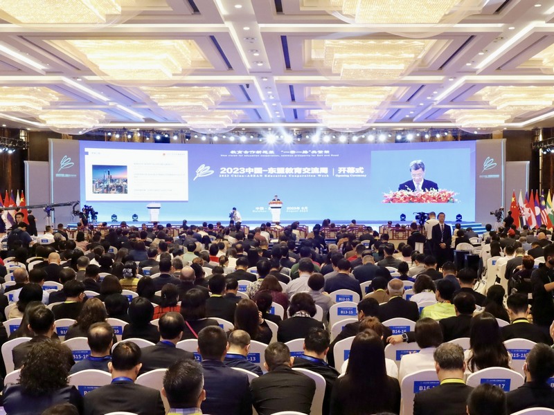 2023中國－東盟教育交流周在貴陽開幕現場。付吉昌攝