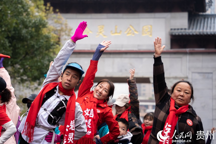 貴陽貴安第53屆全民健身登高迎新跑（云巖分會場）暨2024黔靈山迎新登高健步行活動現場。人民網記者 涂敏攝