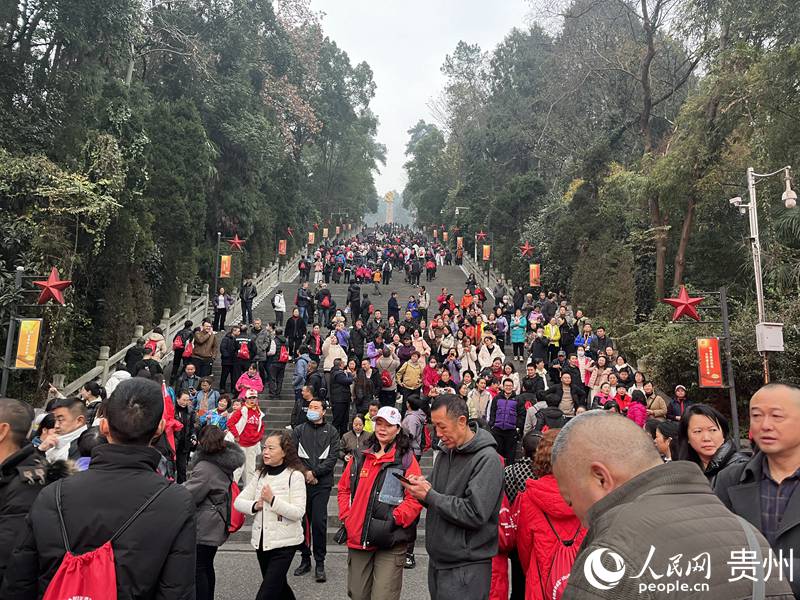 4.2000余人參加遵義市迎新登高活動(dòng)。人民網(wǎng) 李麗萍攝