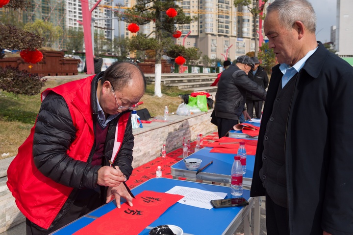 多彩活動慶元旦。