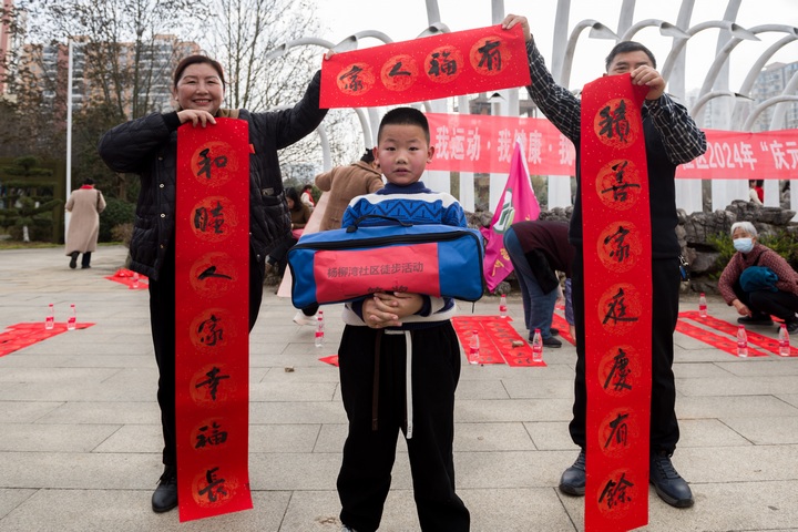 多彩活動慶元旦。