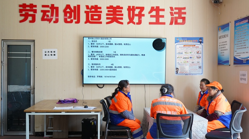 綜合服務站內工人們在休息聊天。