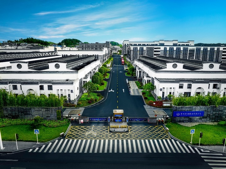 貴州珍酒石子鋪老廠區。