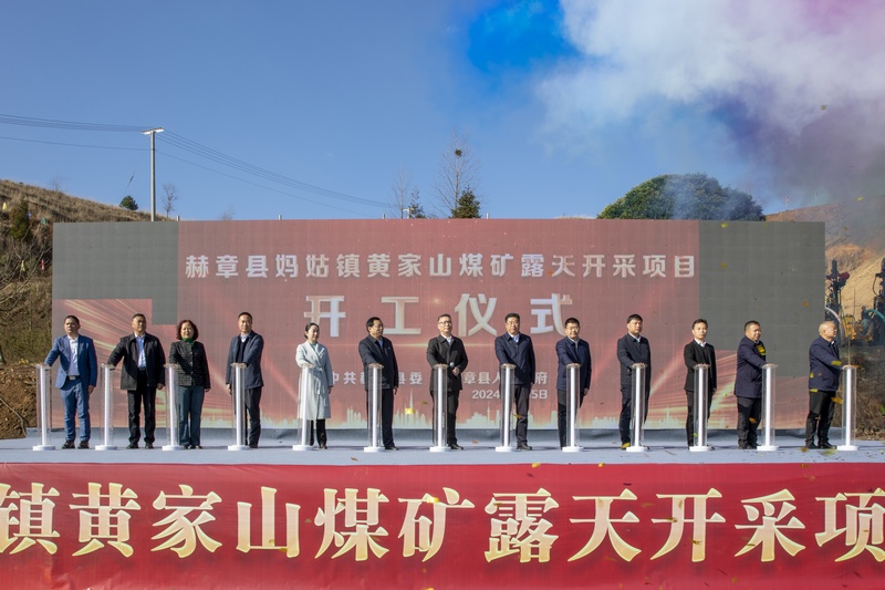 啟動項目建設。